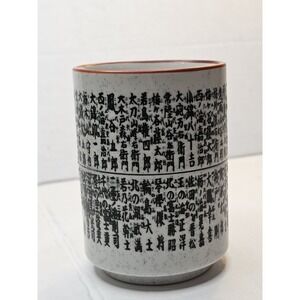 SUSHI Yunomi Mino ware Japanese green tea cup Large size